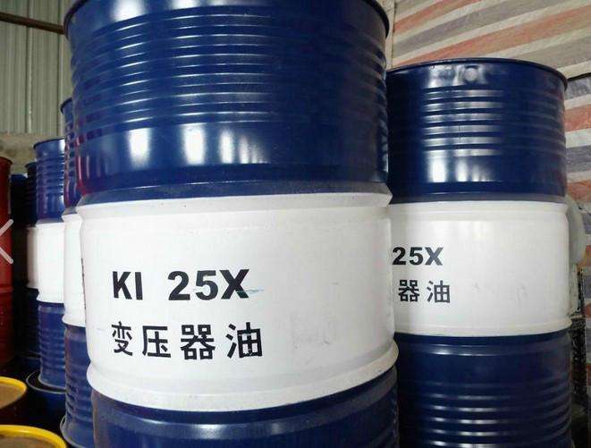供應(yīng)變壓器油，25#型號(hào)，KI25X型號(hào)
