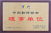 深圳溝通翻譯荷蘭語翻譯