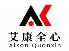 化學(xué)品檢測公司-艾康全心-化工第三方檢測機(jī)構(gòu)-*可檢
